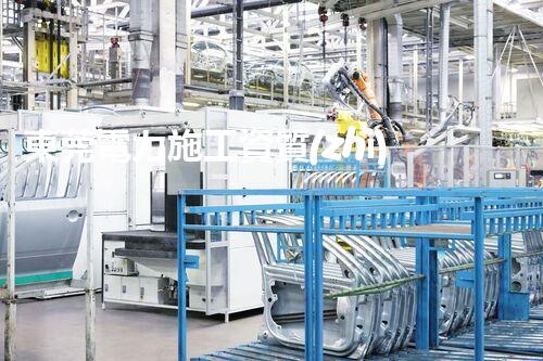 東莞電力施工資質(zhì)二級公司：突破創(chuàng)新，引領(lǐng)未來！